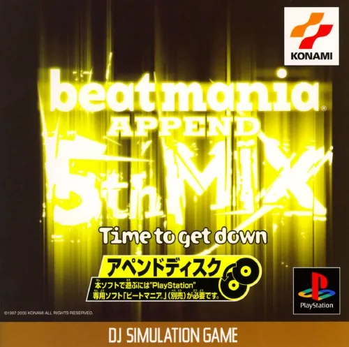 Beatmania Append 5thMix - Time to Get Down (Japan)